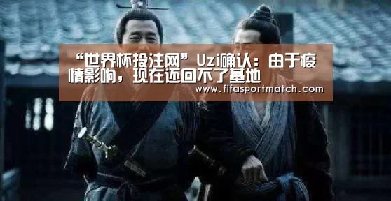 世界杯下注官网