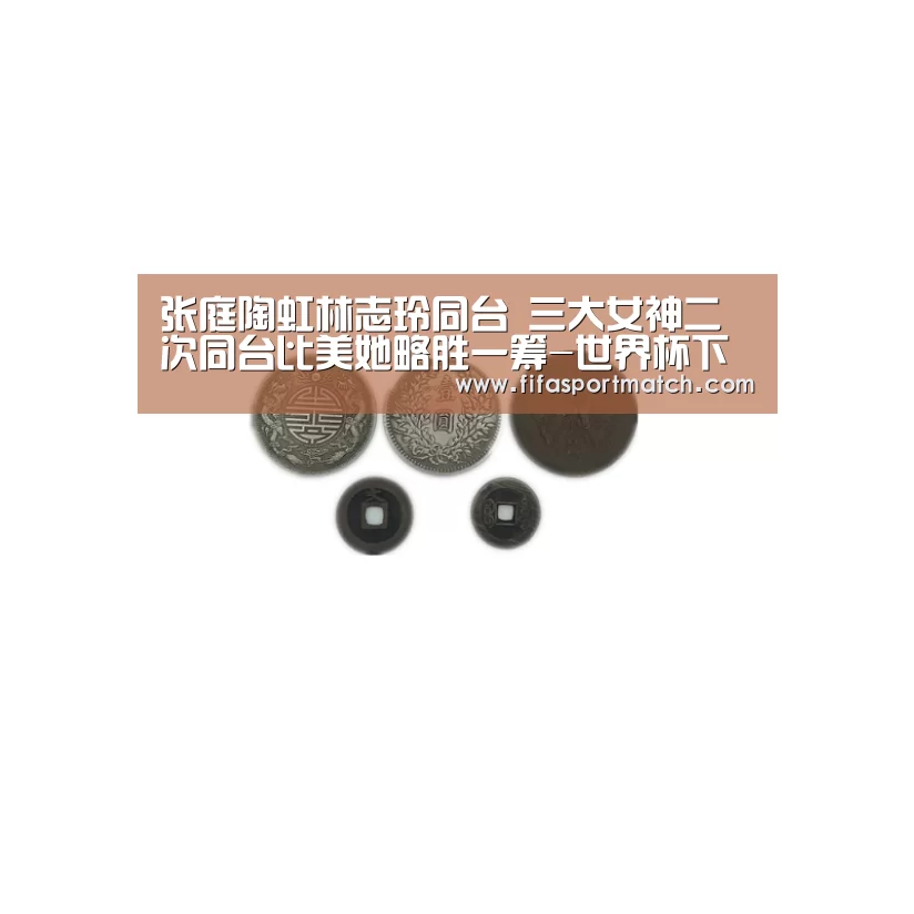世界杯下注平台