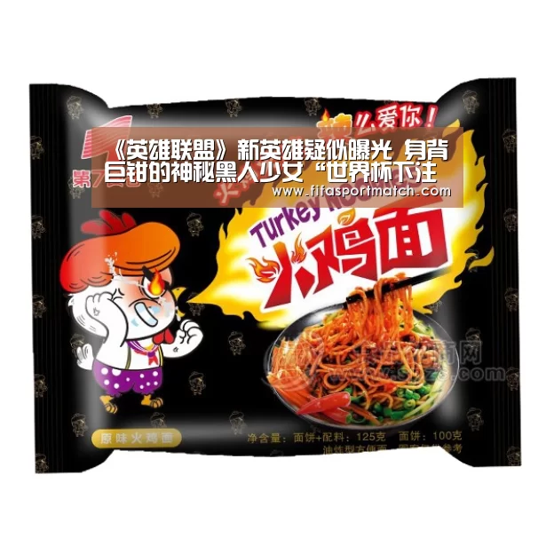 世界杯下注官网