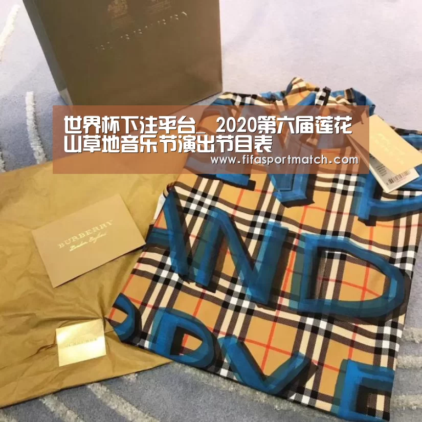 世界杯下注官网