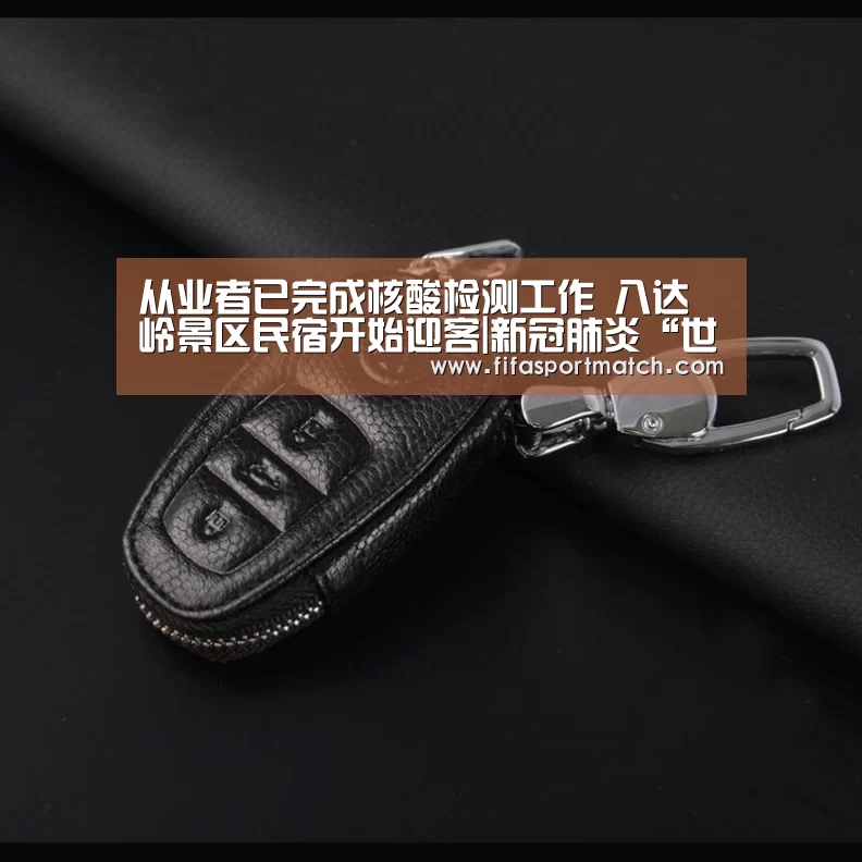 世界杯下注官网