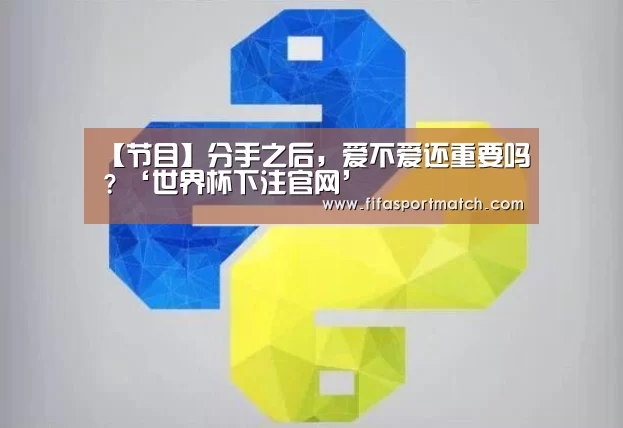 世界杯下注平台