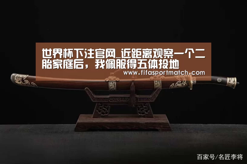 世界杯投注网
